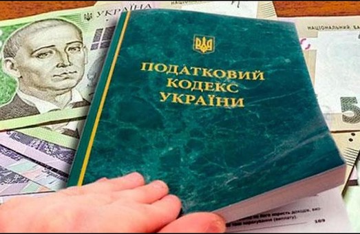 В Украине вырастут налоги