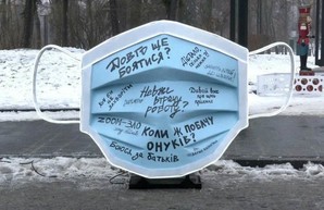«Долго еще бояться?»: в Харькове соорудили большую противопугательную маску