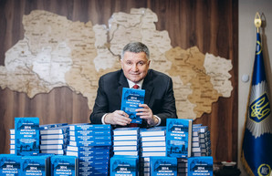Семенов и Штирлиц в одном лице: Аваков написал книгу о Харькове с ассоциативным названием (ВИДЕО)
