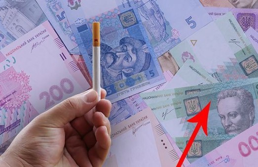 Курить в Украине станет не только вредно, но и дорого