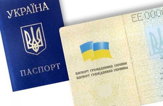 Украинцы теперь свободно могут поменять отчество