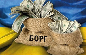 Украина в течение 15 лет должна вернуть МФВ более 11 миллиардов долларов