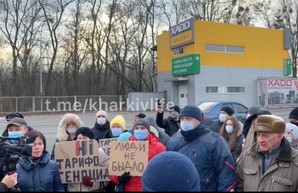 «Люди не быдло». Под Харьковом - тарифный протест (Фото)