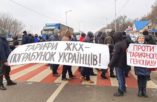 Украинцы массово выходят на акции протеста