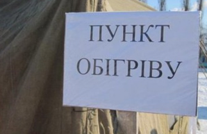На Киев надвигается сильное похолодание, по городу развернут пункты обогрева
