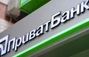 Крупнейший украинский банк ищет нового руководителя