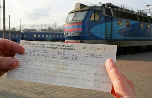 В Украине вырастет цена билетов за проезд на железнодорожном транспорте