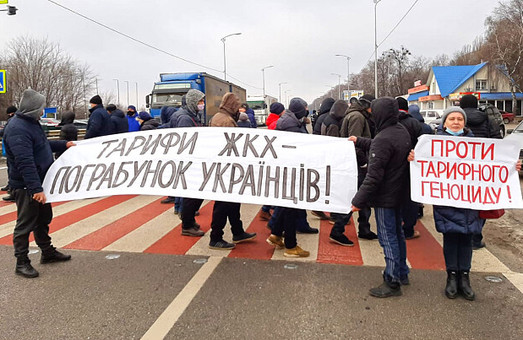 “Задохнись, но заплати”: В Украине продолжаются тарифные протесты, люди перекрывают дороги