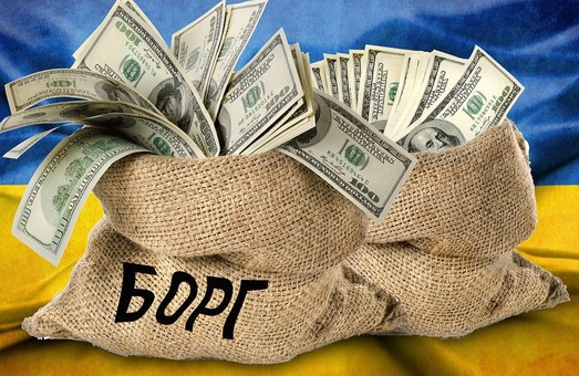 Украина должна более 90 миллиардов долларов