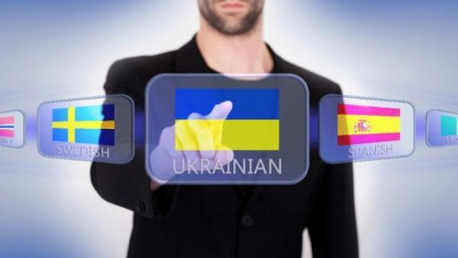 Как перейти на украинский: лайфхаки от языкового обмудсмана