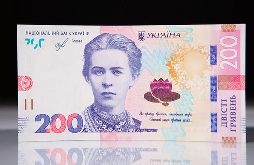 200 гривен могут стать банкнотой года в мире
