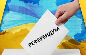 Всеукраинский референдум. Что не будет вынесено на рассмотрение?