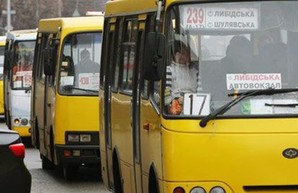 Украинцев ожидает подорожание проезда в маршрутках