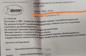 В Одесской области жестоко избили мужчину, который избил собаку за воровство кур