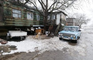 Под Одессой работники "УЗ" 25 лет живут в старых вагонах в ожидании обещанных квартир. ФОТО