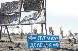 ОПЗЖ угрожает эскалацией конфликта на Донбассе