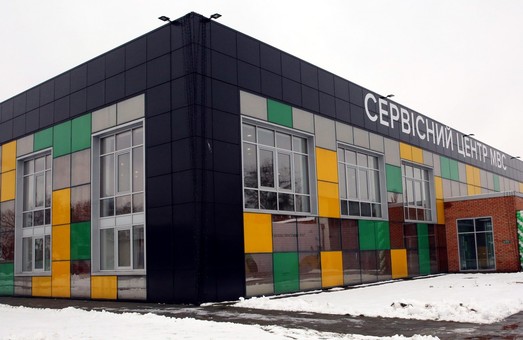Старейший киевский МРЭО с Туполева переехал по новому адресу