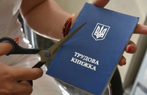 Трудовые книжки украинцев станут электронными