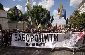 Как коммунистов. Партию ОПЗЖ могут запретить в Украине