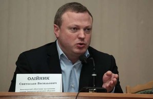 Против экс-главы Днепропетровского облсовета открыли новое производство - документ