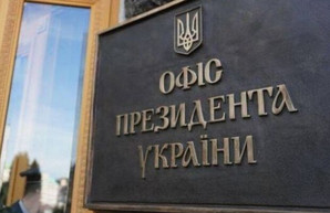 Выборы мэра Харькова перенесли на осень из-за "чехарды с документами"