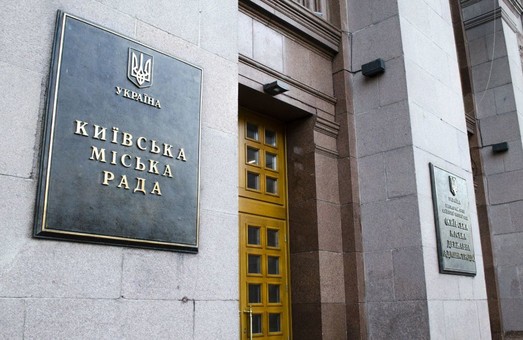 У Кличко готовят апелляцию и поборются за проспект Бандеры