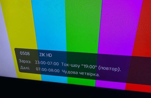 Поддерживая санкции Зеленского в отношении оппозиционных СМИ, Америка и Европа демонстрируют политику двойных стандартов, – латиноамериканские СМИ