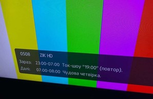 Поддерживая санкции Зеленского в отношении оппозиционных СМИ, Америка и Европа демонстрируют политику двойных стандартов, – латиноамериканские СМИ