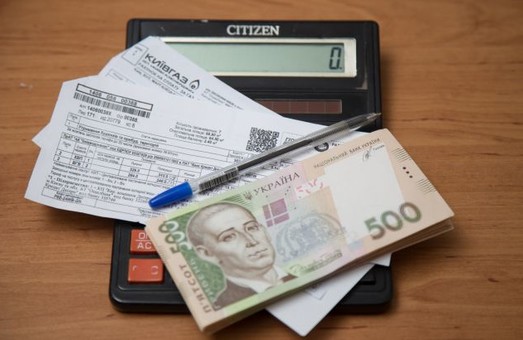 75% украинцев не смогут оплатить коммуналку – опрос