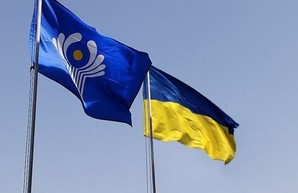 Украина продолжает разрывать соглашения с СНГ