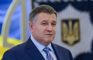 Стало известно, сколько уже заработал Арсен Аваков этой зимой