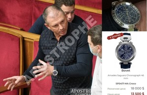 Нардеп, отвечающий за соцпрограммы, появился в Раде в часах за 18 тыс. долларов