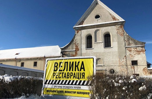 Следом за «Большим строительством» в Украине развернули «Большую реконструкцию»