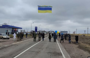 Активисты запустили в сторону Крыма украинский флаг с посланиями для крымчан