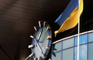 Рада сделала первый шаг для отмены перевода часов