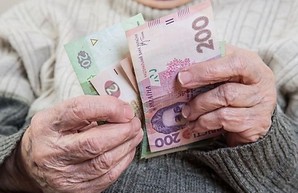 Минсоцполитики обещает увеличить среднюю пенсию в Украине до 7 тысяч гривен