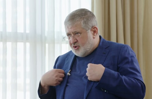 Евросоюз поддержал санкции США против Коломойского
