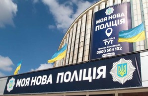 Реформа Нацполиции: эксперты подводят итоги – харьковский кейс Максимовича (ВИДЕО)