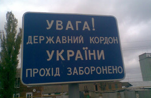 Украинские пограничники были шокированы, поймав очередного нарушителя (Видео)