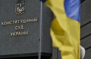 Посольство США требует от Офиса президента реформу Конституционного Суда – источник