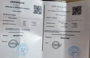 В Киеве злоумышленники продавали поддельные справки об отрицательном тесте на  COVID-19