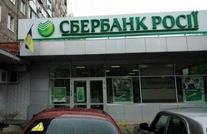 Президент Украины ввел новые санкции