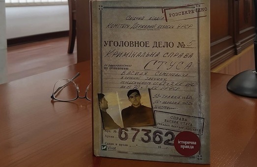 Медведчук проиграл Дело Стуса