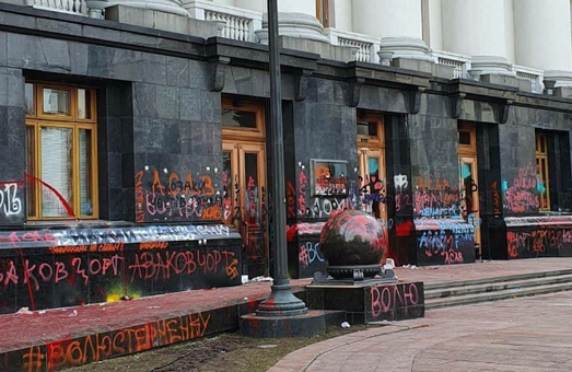 Повреждение здания ОП митингующими оценили в 2 млн. гривен
