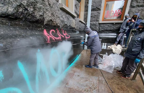 Фасад Офиса президента очистили от краски. ФОТО