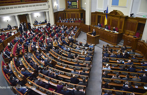 Рада обсудит обострение конфликта на Донбассе на внеочередном собрании
