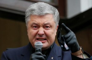 Порошенко подал иск против Министерства внутренних дел