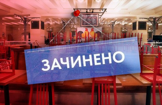 В Украине посчитали, сколько кафе и ресторанов закрыл коронавирус