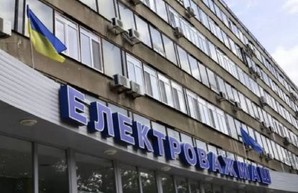 Украинский завод займется модернизацией электростанций Ирака