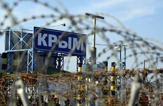Крым занял 201 место в рейтинге о политических правах и гражданских свободах